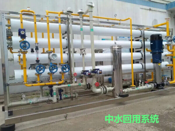 Recycled water reuse system