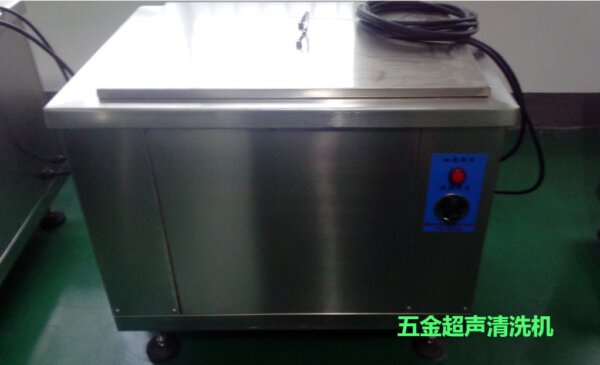 Hardware ultrasonic cleaning machine
