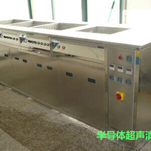 Semiconductor ultrasonic cleaning machine