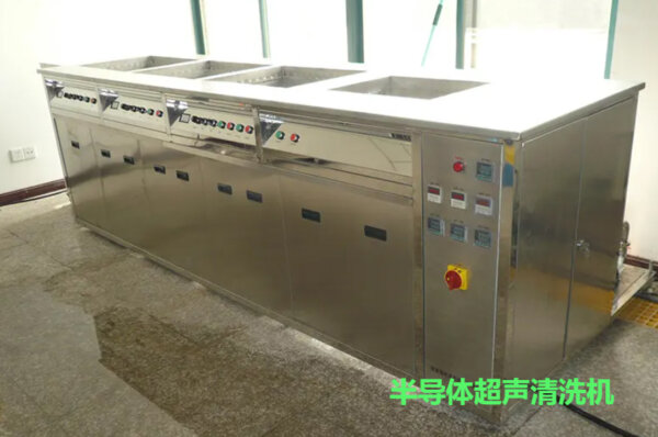 Semiconductor ultrasonic cleaning machine