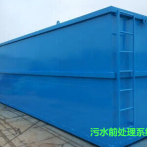 Sewage pre-treatment system