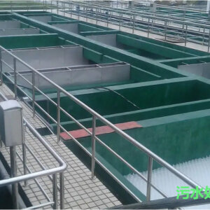 Sewage treatment system
