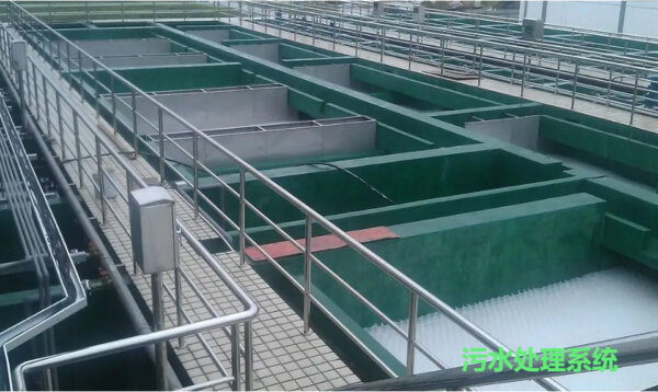 Sewage treatment system