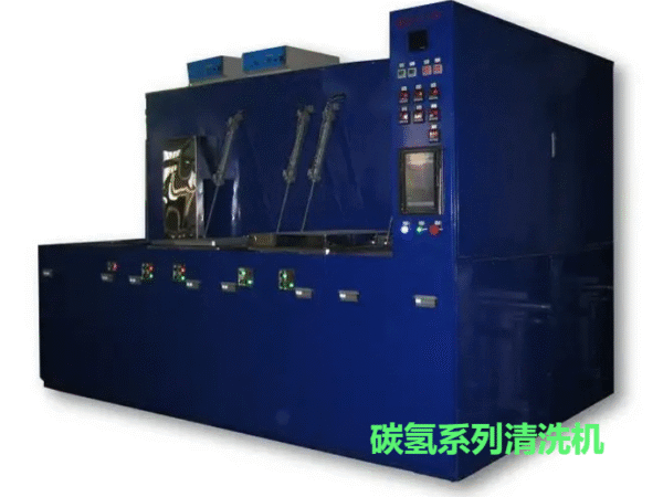 Hydrocarbon series cleaning machine