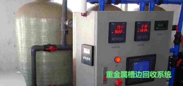 Heavy Metal Tank Side Recovery System