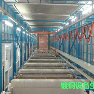 Copper plating equipment production line